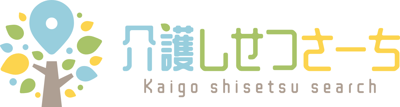 介護しせつさーち